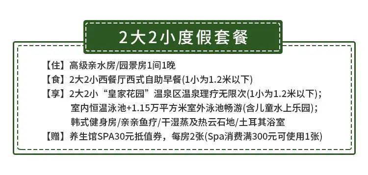 澳门六开彩开奖 结果202,最佳精选落实_Device66.699