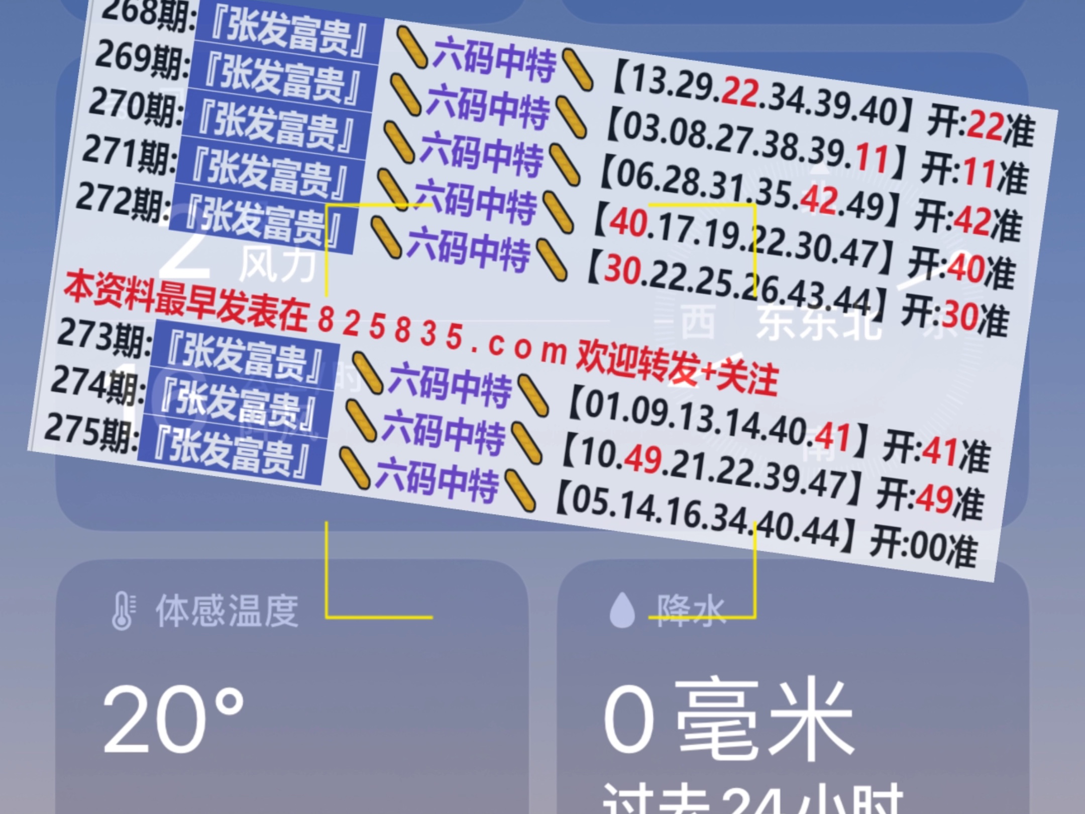 2024澳门新奥走势图,科普问答_3K99.646