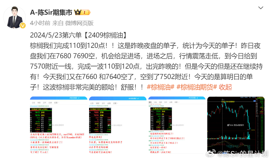 2024澳门新奥走势图,效率解答解释落实_W80.327