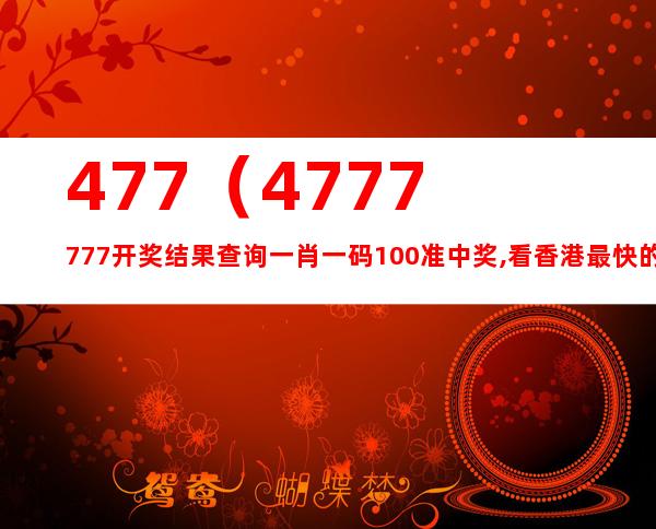 79456CC濠江论坛生肖,最佳精选落实_tShop66.341