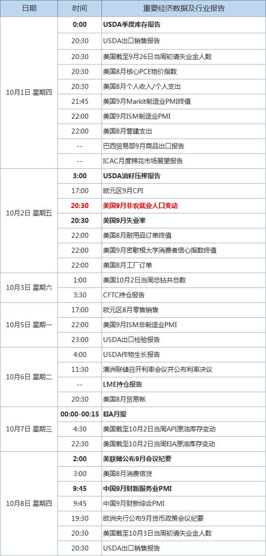 新澳门期期免费资料,精准解释落实_SE版40.936