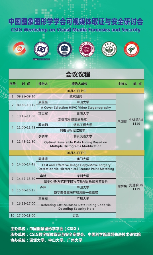 澳门管家婆100中,有问必答_SE版18.688