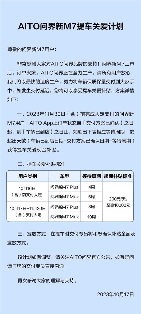 新澳2024最新资料,有问必答_UHD款57.41