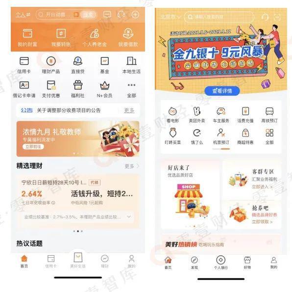 新澳六叔精准资料大全,精密解答落实_app59.510