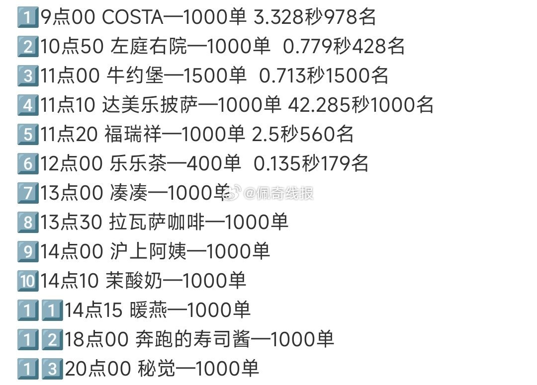 婆家一肖一码100,精选解释落实_Phablet17.497