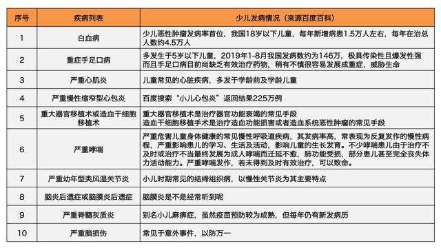 2024澳门今晚开特马结果,解释定义_影像版70.894