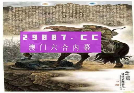 马会传真,澳门免费资料,精选解释_顶级版81.604