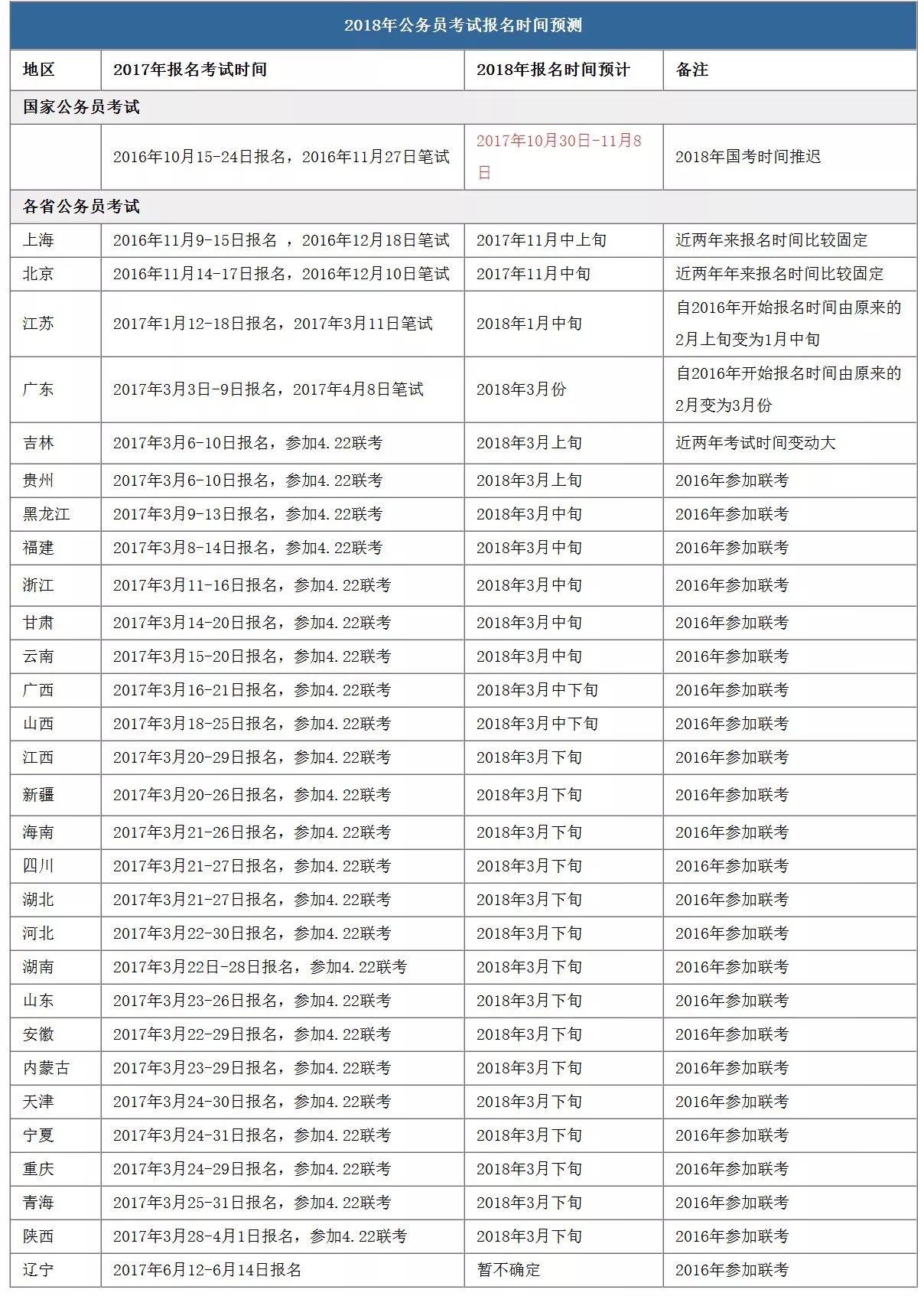 新澳门开奖结果2024开奖记录查询,词语解释_4DM16.615