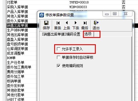 管家婆一码一肖资料免费公开,科普问答_VR87.41