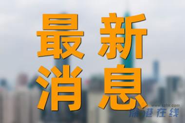 精选解释:字节跳动起诉前实习生，索赔800万背后的故事与启示