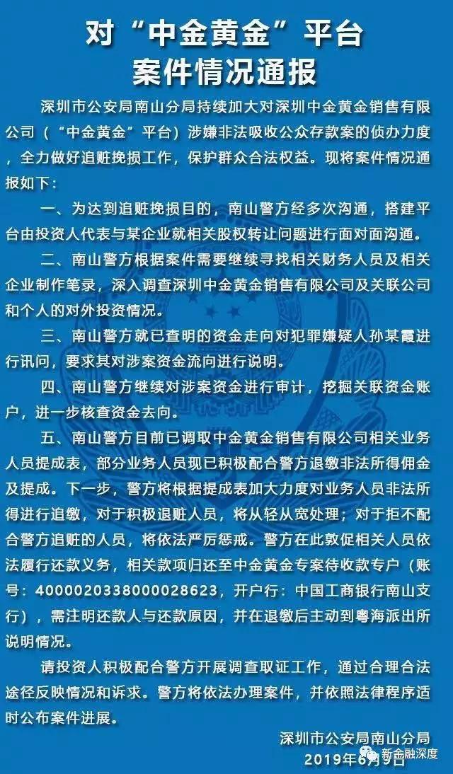 解答解释:恒大启动理财佣金及高管工资退缴，企业转型中的决策与挑战