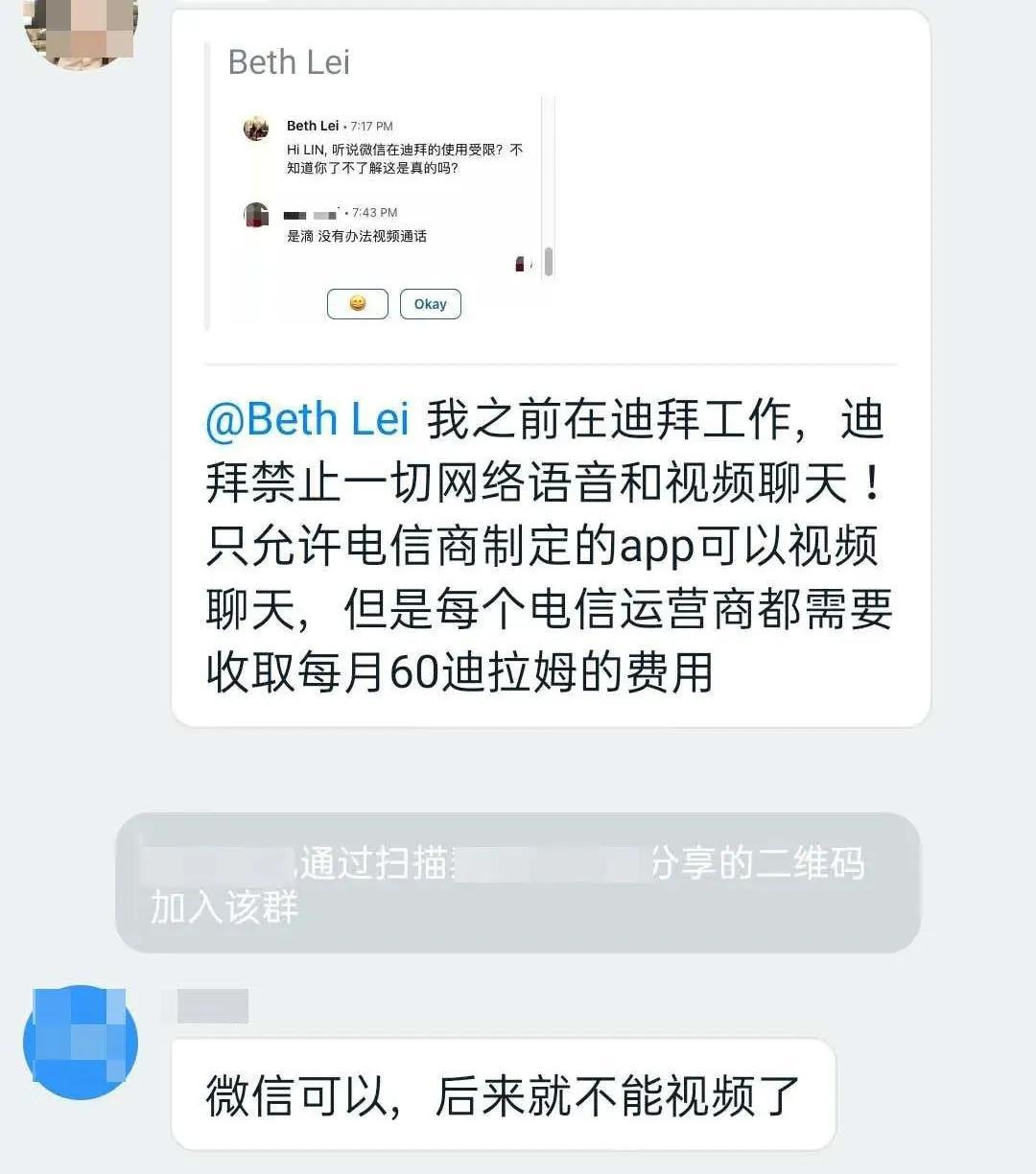 词语解释:印度停止中国APP，背后的动因及影响分析