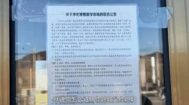 解答解释:储户取款五千遭质疑，夫妻关系证明成必要？银行操作引深思