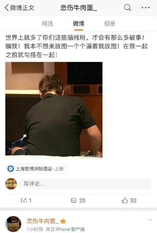 精准落实:乔任梁父母正面回应，爱与坚持的力量