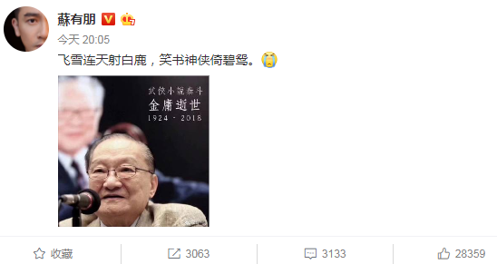 黄晓明发文悼念95岁姥姥去世，生命的传承与无尽的思念