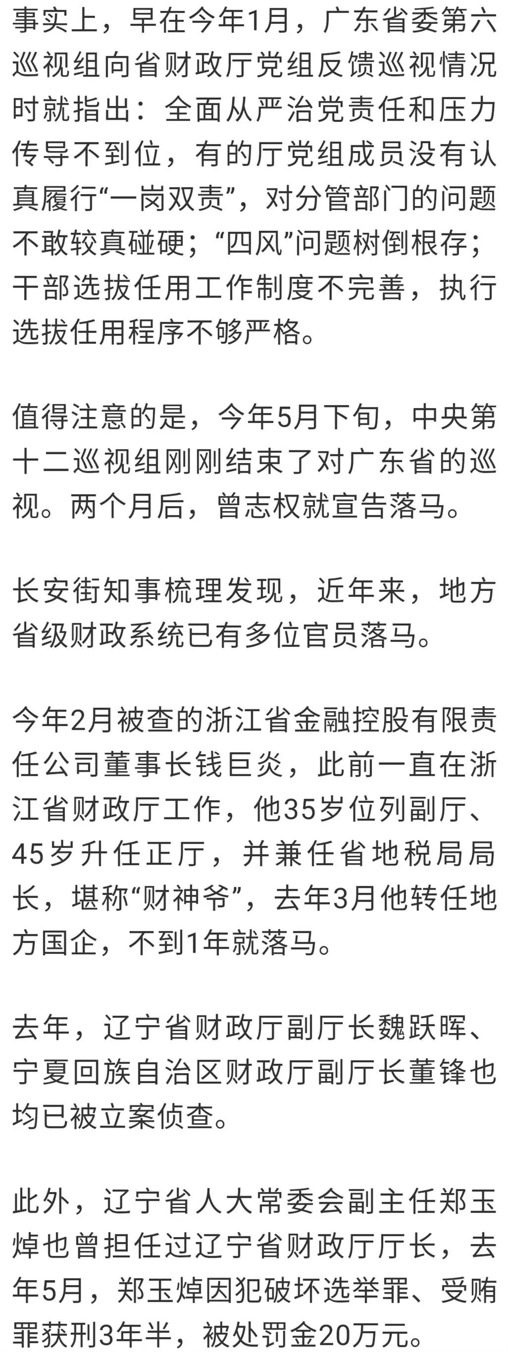 省委原常委落马后，其妻追讨五千万元债务的背后故事