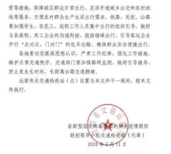 栖霞区防疫检疫站最新人事任命，推动防疫事业迈向新高度