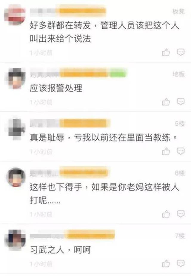 女子掌掴工作人员大喊我是哪吒转世——现实与神话的错位