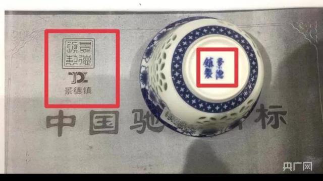 网友卖闲置茶具遭遇品牌方侵权警告，揭示个人与品牌权益的微妙平衡