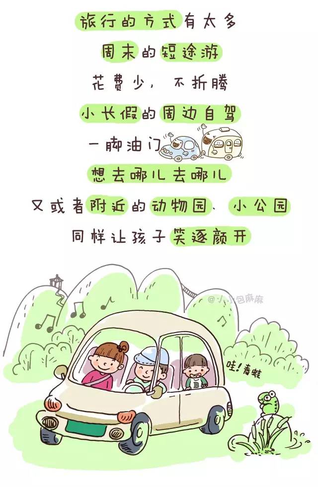 一件快递的聪明之旅