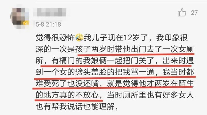 台湾母女千万巨款遭诈骗，绝望之下选择不归路——反思与警醒