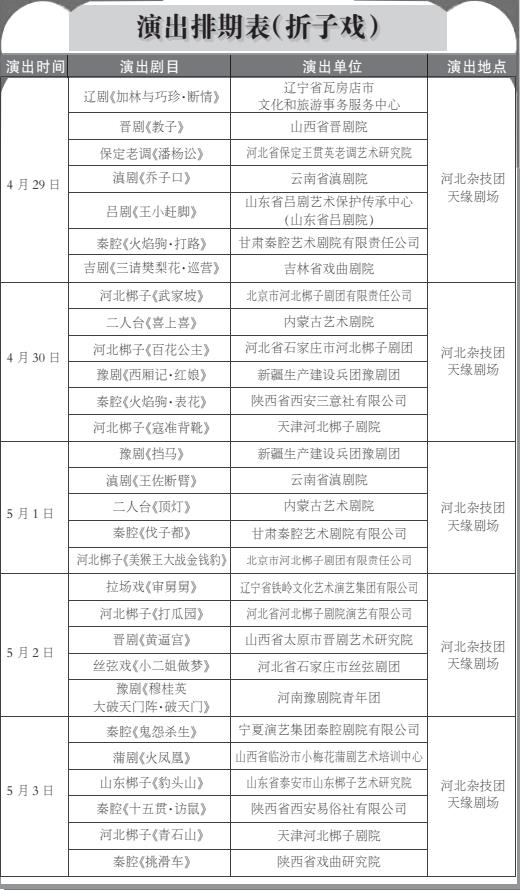 新门内部资料精准大全,实地验证策略方案_FT16.68