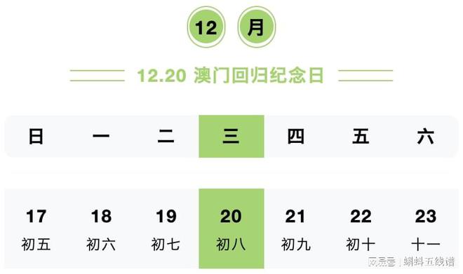 新澳开奖记录今天结果,科技成语分析落实_kit25.690