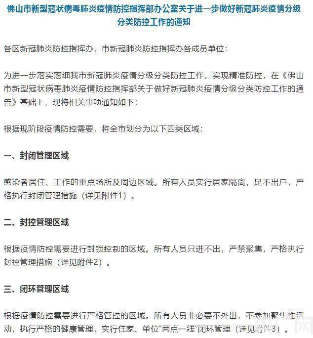 新澳最精准免费资料大全298期,收益成语分析落实_户外版2.632