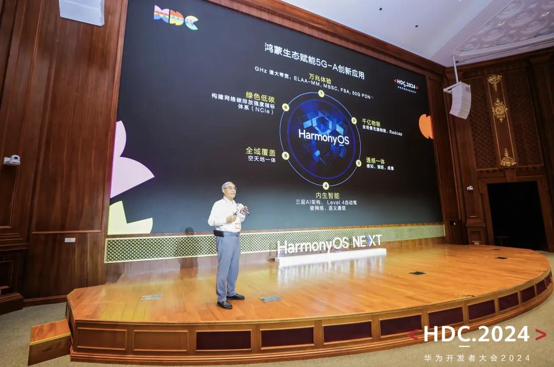 2024新澳最准的免费资料,涵盖了广泛的解释落实方法_HarmonyOS74.563