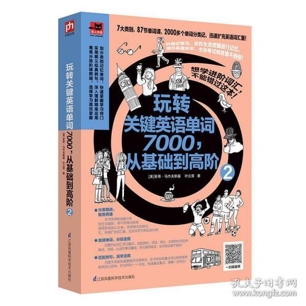 2024年香港正版资料免费大全图片,动态词语解释落实_标准版3.66