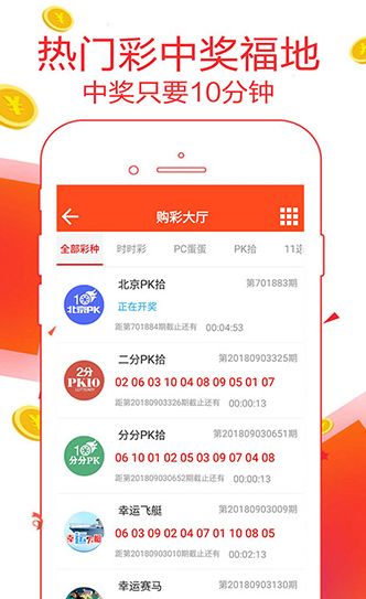 开奖结果澳门马看开奖,全部解答解释落实_app49.481