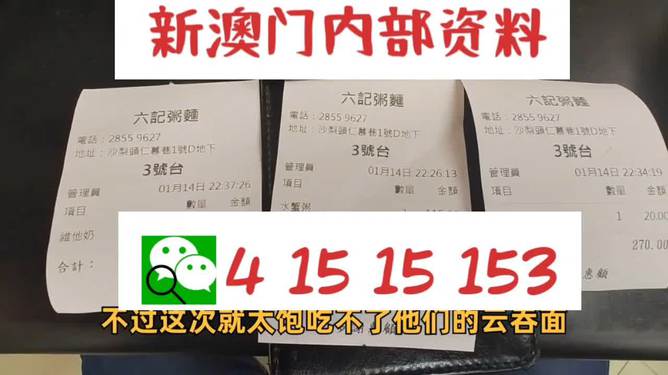 2024新澳精准资料免费,数据整合策略解析_探索版14.500