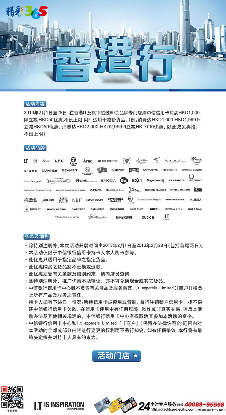 香港最准最快资料免费,效率资料解释落实_Surface29.965