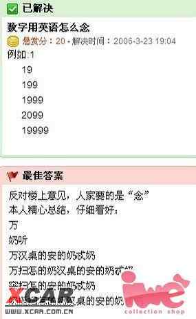 白小姐449999精准一句诗,实时解析说明_SHD47.326