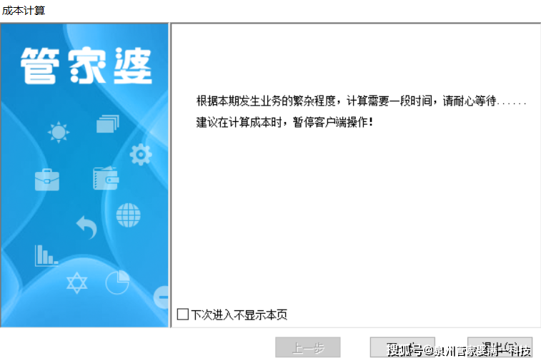 管家婆一肖一码100,实践经验解释定义_专属款92.11