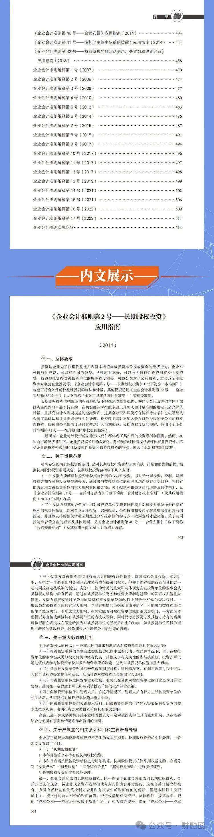 6269免费大资料,科学化方案实施探讨_升级版6.33