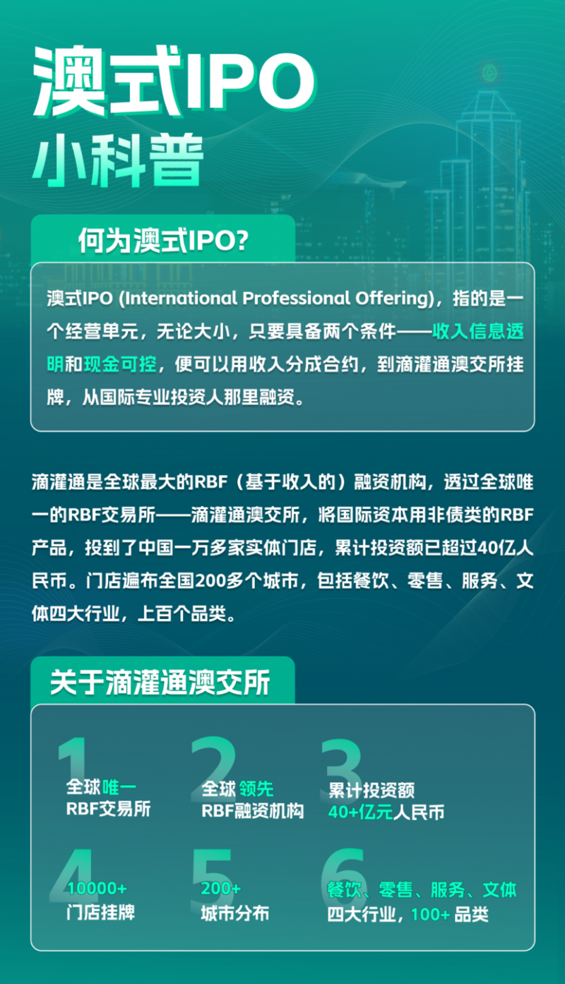 新澳最精准正最精准龙门客栈,决策资料解释落实_薄荷版36.52