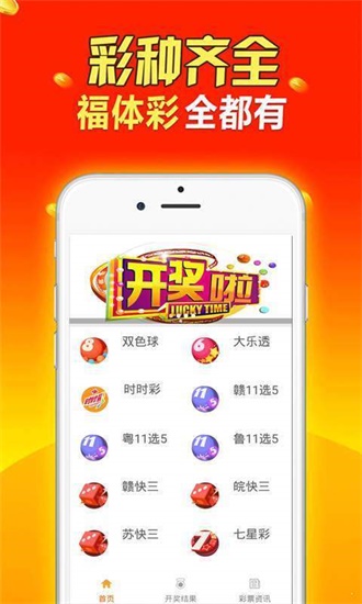 二四六天天彩资料大全网,全面理解执行计划_bundle83.67