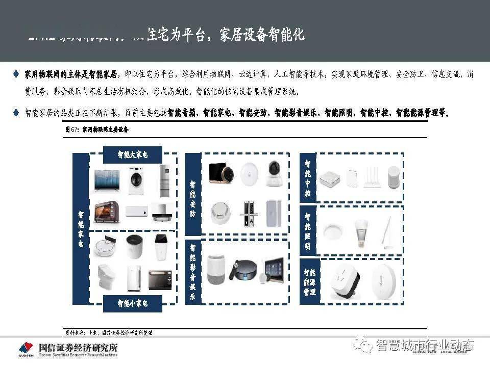 ﹏丶夜，深了 第2页