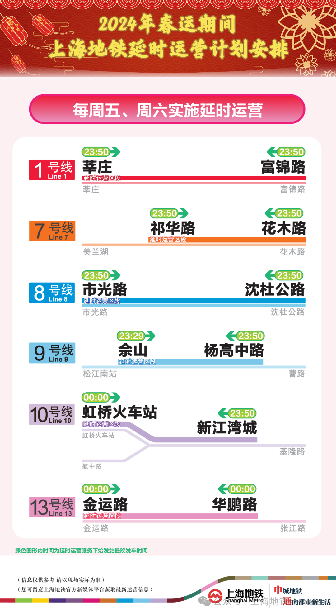 今晚澳门必中24码,实用性执行策略讲解_游戏版256.183