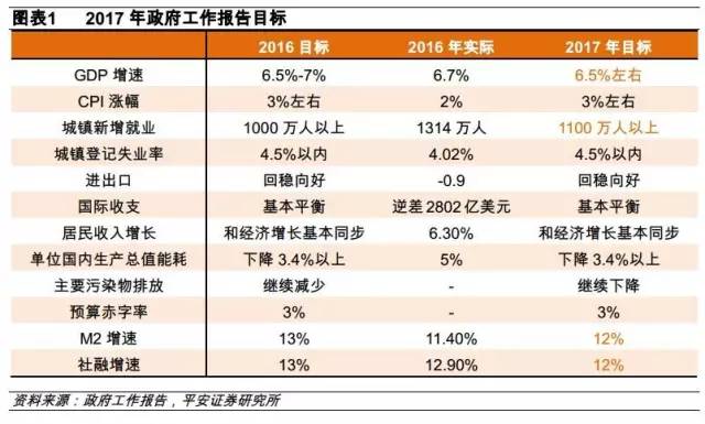 2024澳门天天六开好彩,创新执行策略解读_V版53.813