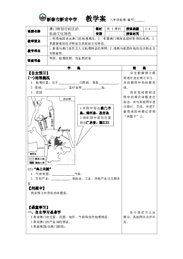 2024澳门特马今晚开奖138期,实证解答解释定义_旗舰款17.751