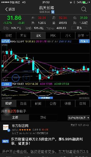 2024澳门特马今晚开奖113期,最新核心解答落实_模拟版9.232