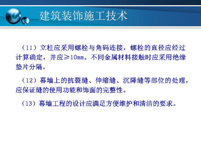 新澳精准资料免费提供221期,科学化方案实施探讨_精简版105.220