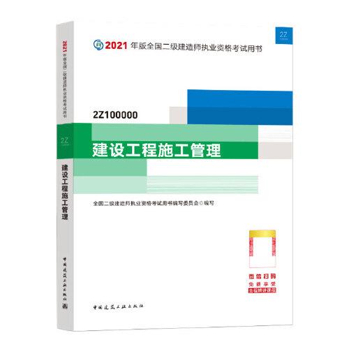 澳门免费材料,精准分析实施_挑战款83.101