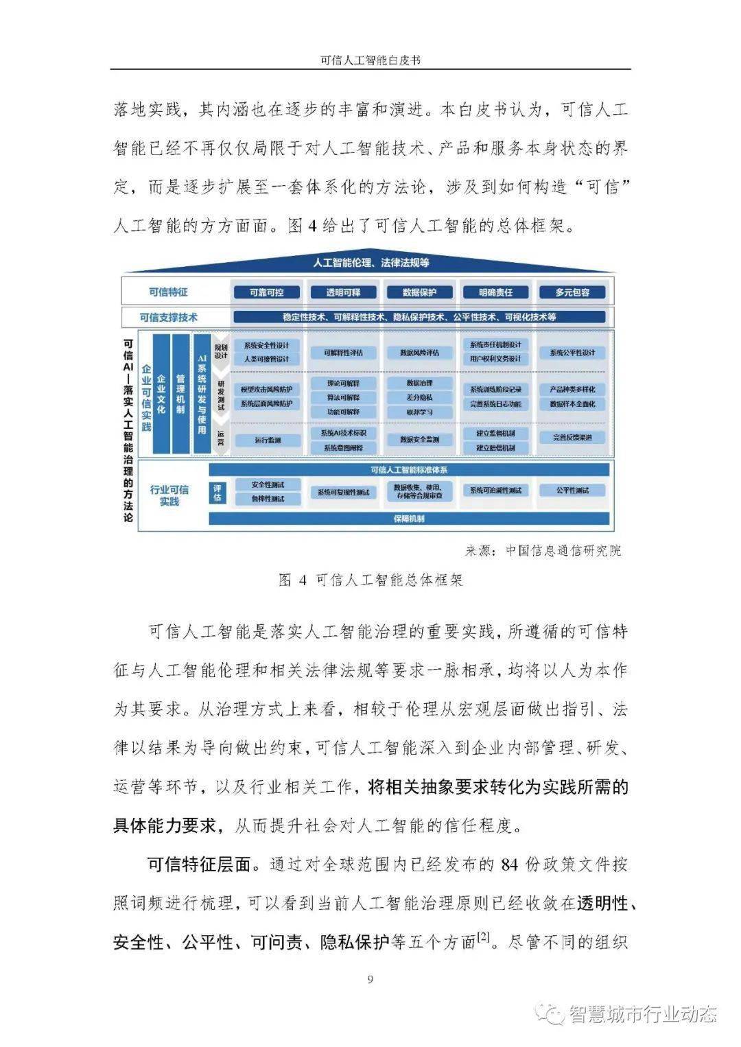 六盒宝典精准资料期期精准,可靠解答解释定义_黄金版31.456