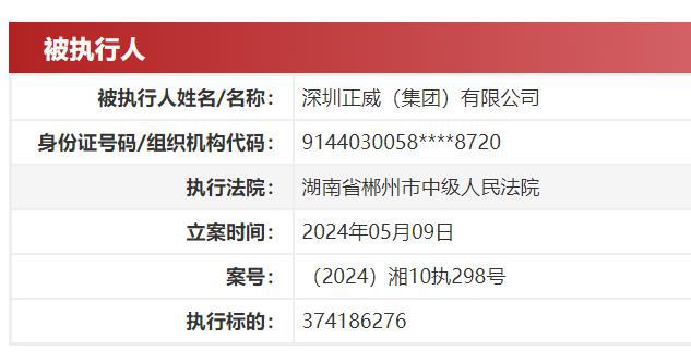 2024天天彩资料大全免费,数据支持执行策略_冒险版55.106