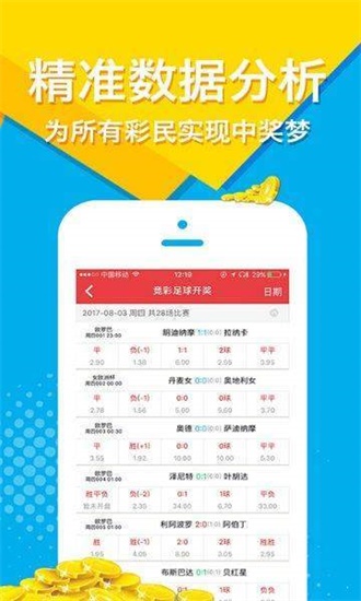 王中王免费资料大全料大全一一l,确保问题说明_挑战款49.868