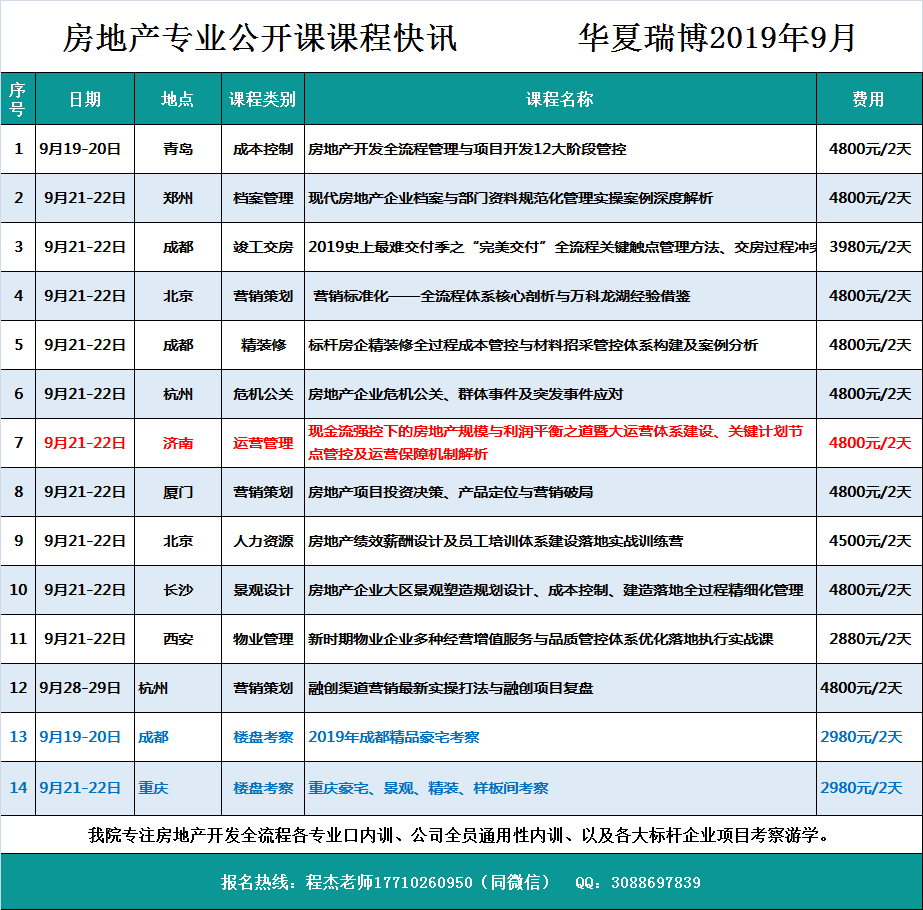 新澳精准资料免费提供网站,完善的执行机制解析_旗舰版3.639