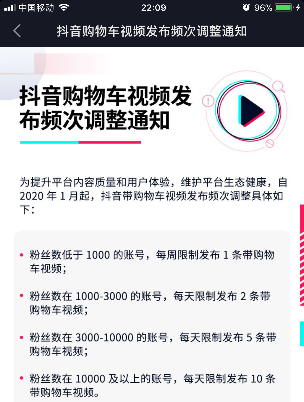 新澳最新最快资料新澳85期,决策资料解释落实_豪华版180.300